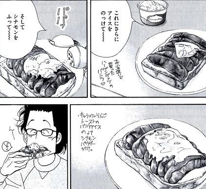 りんごのコンポート 基本レシピと簡単な作り方お菓子・パン材料・ラッピングの通販 cotta＊コッタ