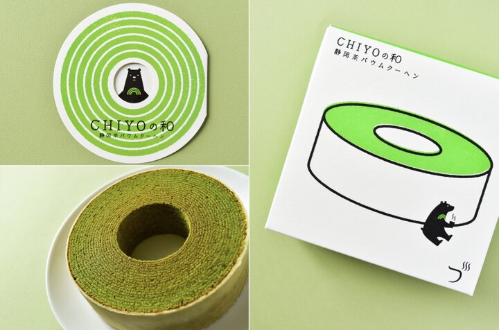 クール冷蔵便 京ばあむ 3.5cm厚 抹茶と豆乳のバームクーヘン京ばあむシリーズおたべオンラインショップ京都土産