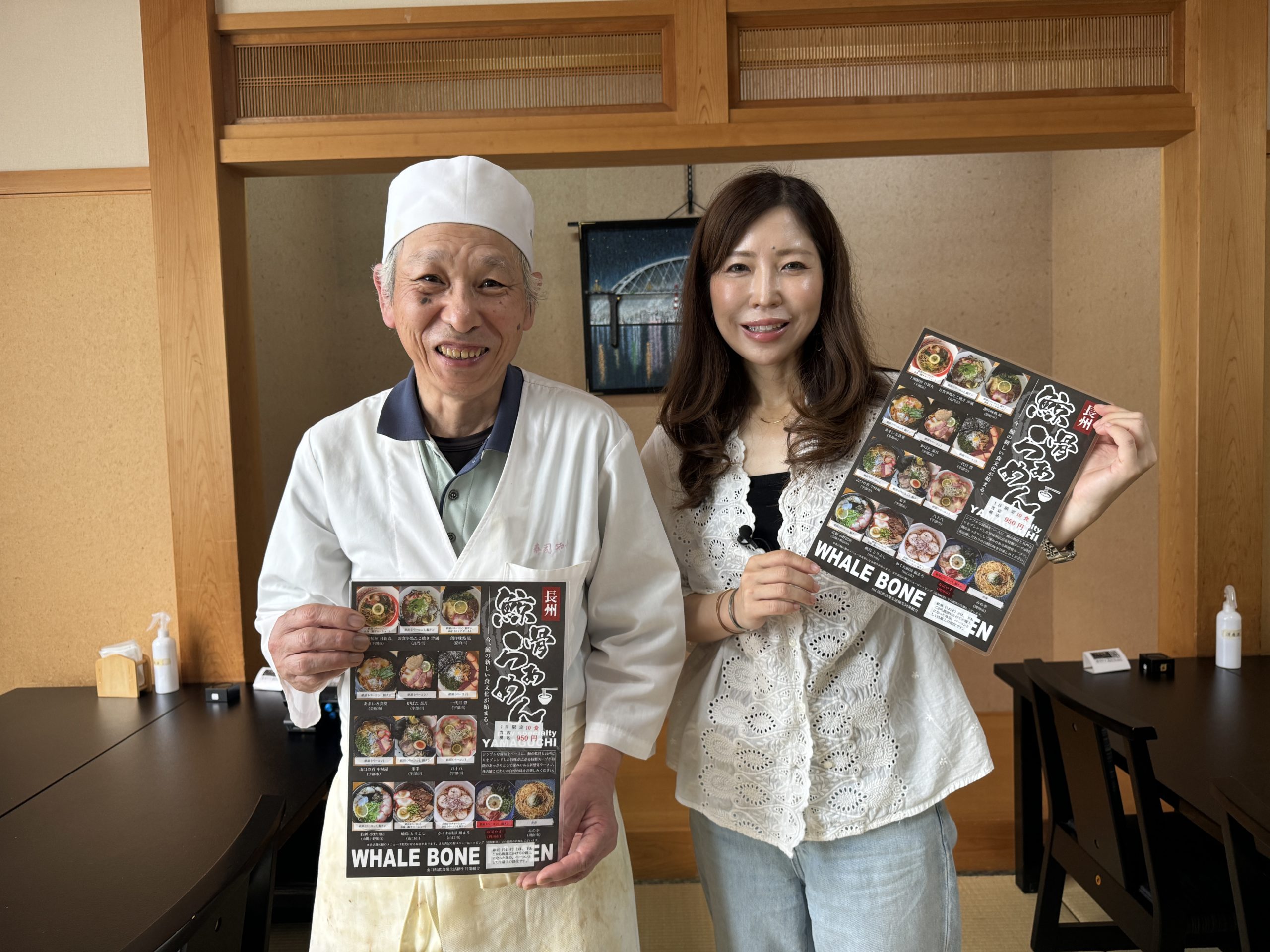 宇部市西岐波床波にある「米手のとなり」🍜 ここは鯨から出汁を採る鯨骨ラーメン があるとの事で来店😄チャーシューの代わりに鯨のベーコンが乗ってる😳味が濃そうに見えて、さっぱり味でした😄