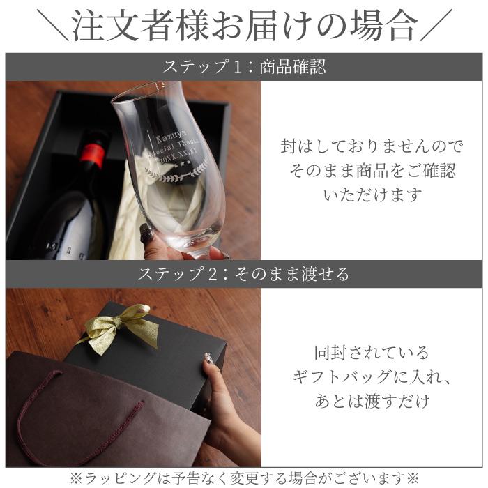 白州 名入れ お酒 酒 ウイスキー ウィスキー ロックグラス グラス ギフト プレゼント シングルモルトウイスキー 誕生日 父 還暦 結婚祝い 喜寿おしゃれ お祝い 還暦祝い 女性 かわいい 男性 バー 20歳 誕生日プレゼント 珍しい 名前入りまごころロケット