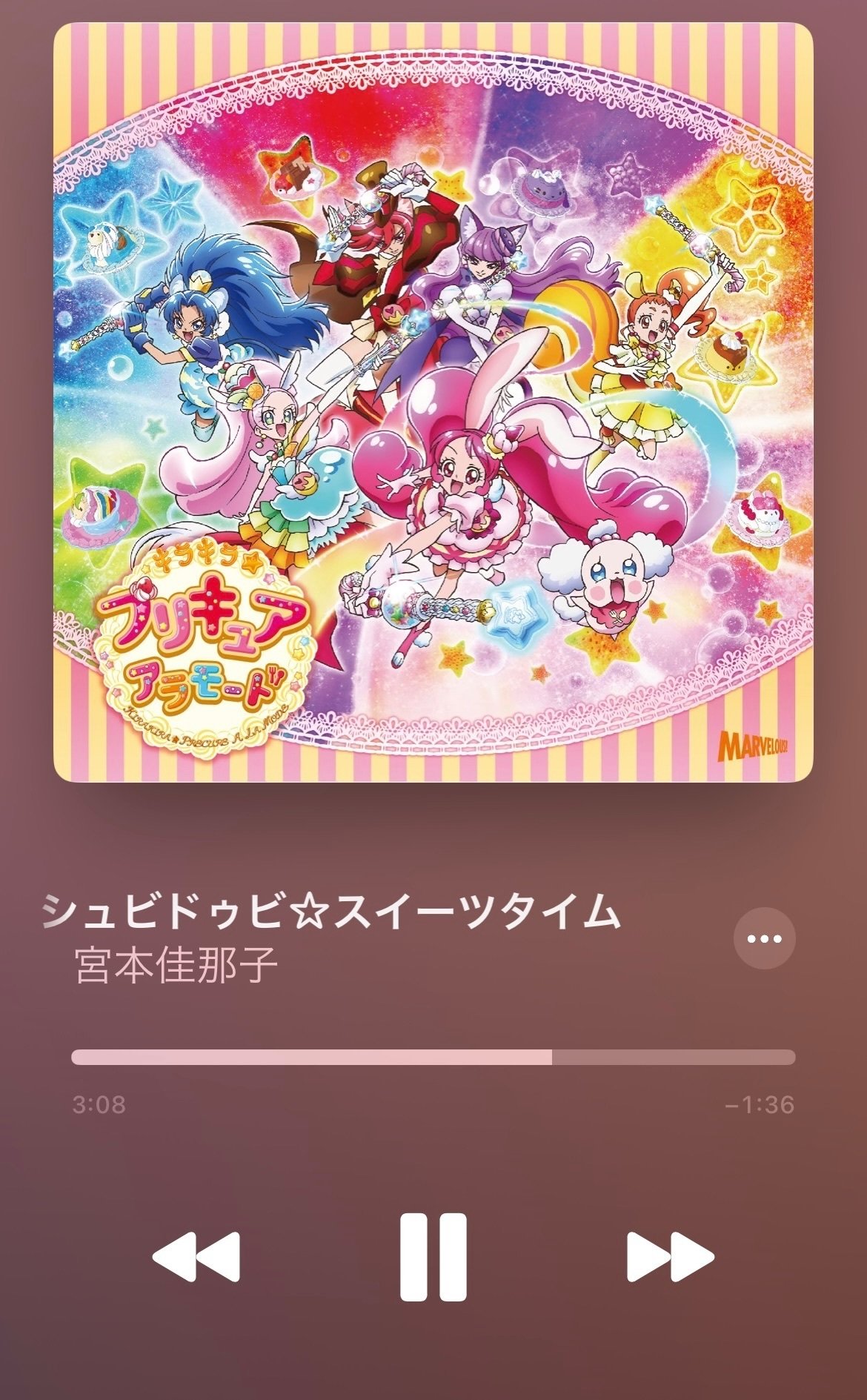 シュビドゥビ☆スイーツタイム勇気が君を待ってるりるったぶろぐ