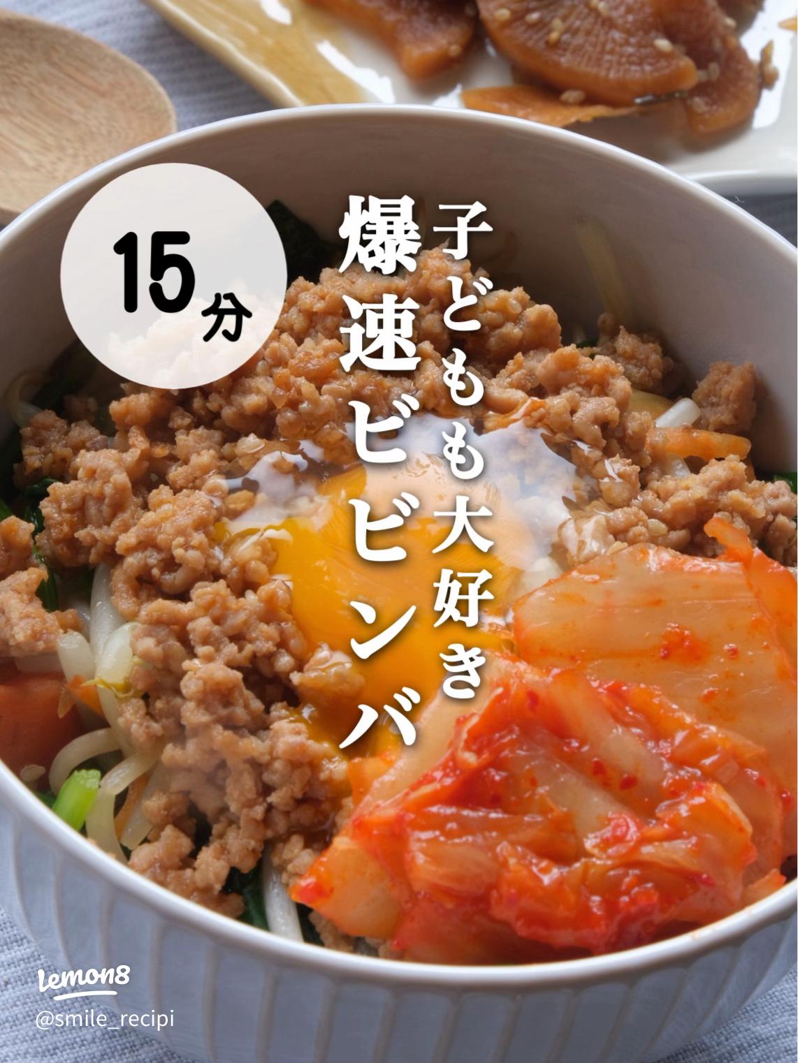 鶏ひき肉レシピ25選子どもに人気のハンバーグ、ナゲット、つくね、そぼろなど人気＆簡単レシピ集HugKum はぐくむ