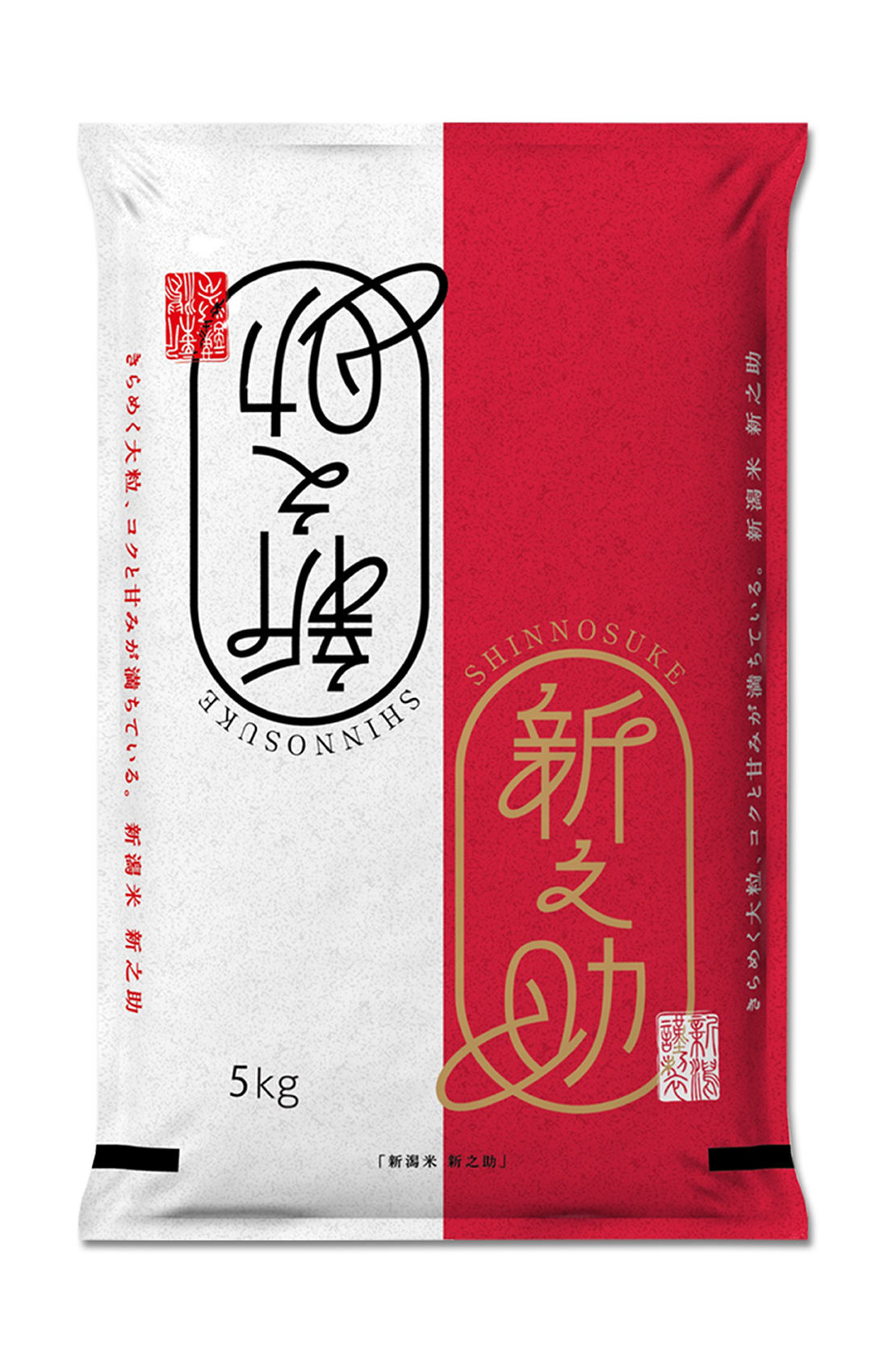 パッケージ通販米 クラフト袋 パッケージ 簡単自作パッケージのパッケージデザインnet