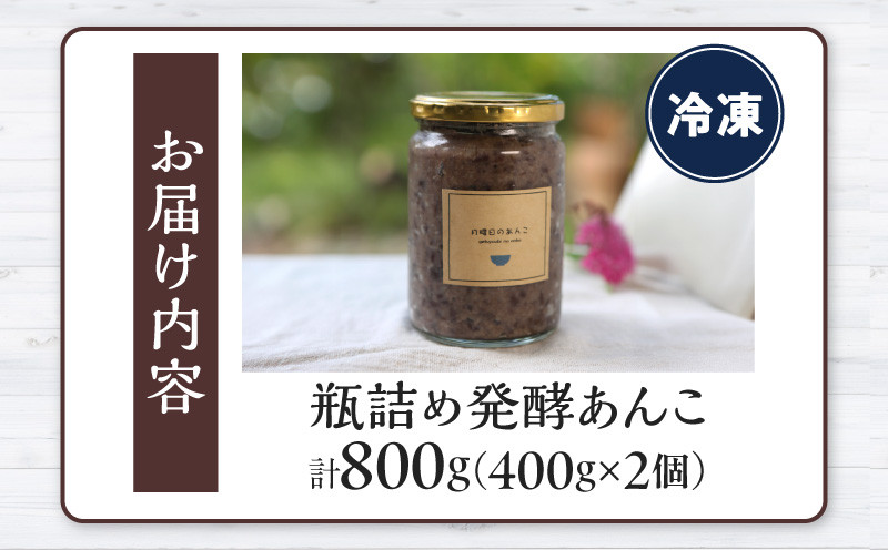 みなさまのご協力のおかげでパイは売り切れました🙌 ありがとうございます🙇‍♀️💕 ・白みそバタークッキー 賞味期限:2025.11.08・ 発酵あんこソフトガレット 賞味期限:2025.11.01はまだ少しお日持ちあります🤗 さくっほろなクッキーと、 饅頭のような⁈発酵あんこが