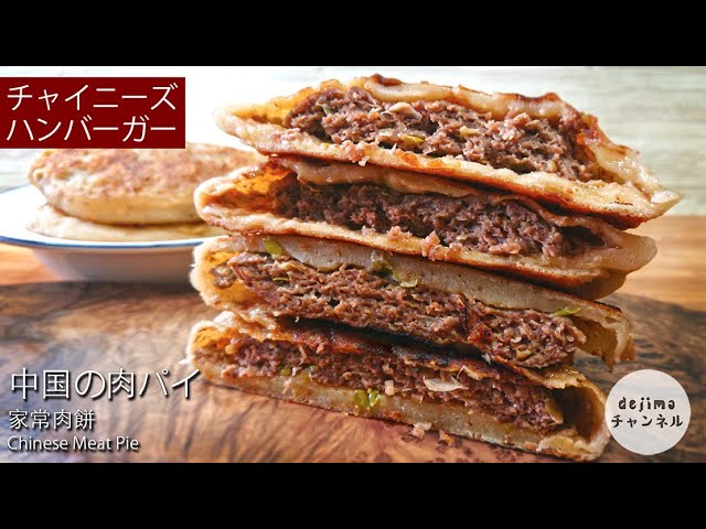 Grab Food ローカルのパン屋さんのちょい食べパイが予想以上に美味しい件！ ~ Hung Phatフードアナリストちぇりのホーチミンの美味いもん