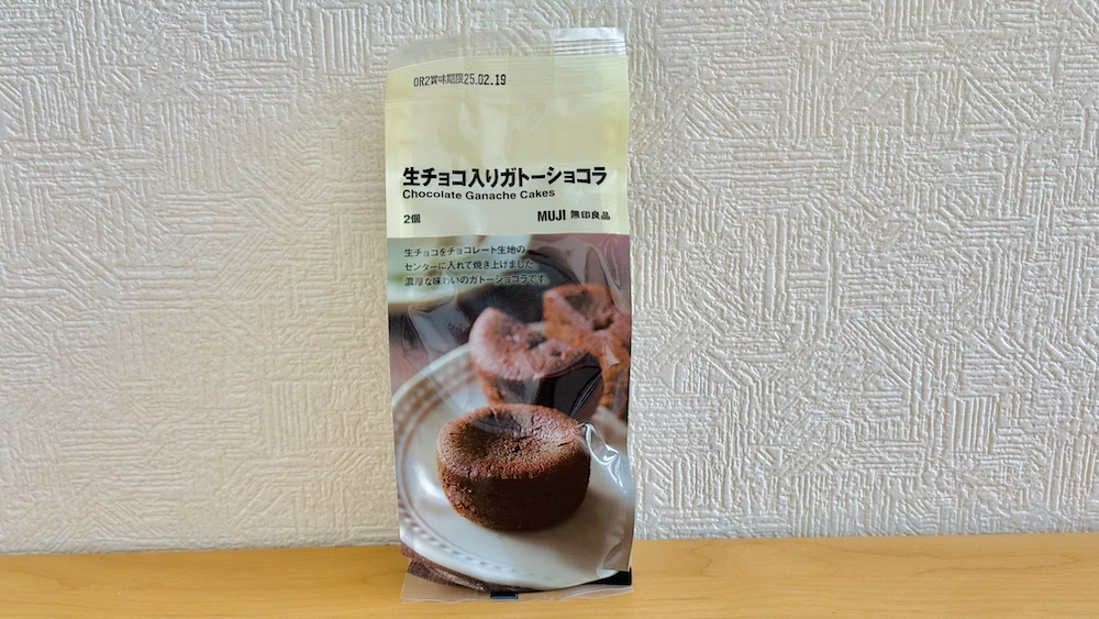 濃厚チョコがとろ～り 魅惑のフォンダンショコラ10選 - 日本経済新聞