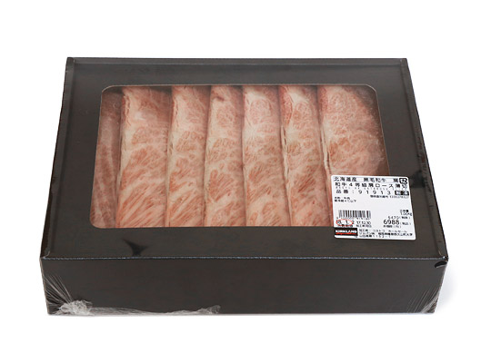 多幸感ハンパない！ コストコ で買うべき「おいしい鍋の具材」5品♪3 3- ハピママ*