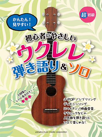 フォーチュン・クッキー』で流れた音楽15曲をシーンごとに解説