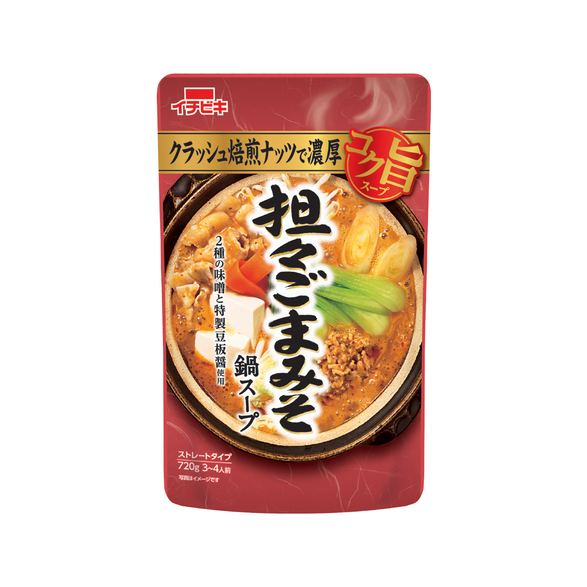 お鍋の〆に! キムチ鍋編 濃厚シビうまい! 〆坦々日清食品グループ
