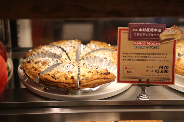 マミーズ・アン・スリール 谷中本店 クチコミ・アクセス・営業時間谷根千 フォートラベル