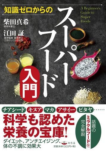 つたやフードサービス 本かえし - 京阪百貨店の食