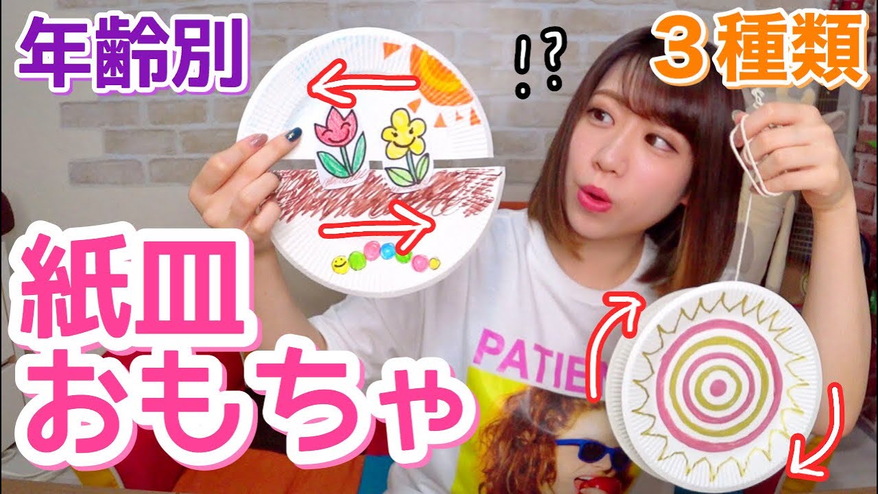 紙皿を使った数遊びができる手作り教材です😊 基本紙皿があればできるので簡単ですよ😁 パズルをしながら、数字と数のマッチングができるあそびです！楽しみながらできそうですね☺️紙皿発達発達障害発達障害グレー発達ゆっくりさん発達支援発達グレー