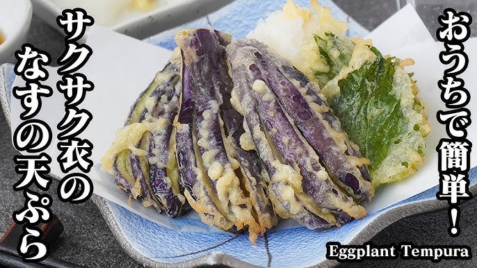 小なすの飾り切り方法 茶せんなすの切り方手順とコツ日本料理、会席・懐石案内所