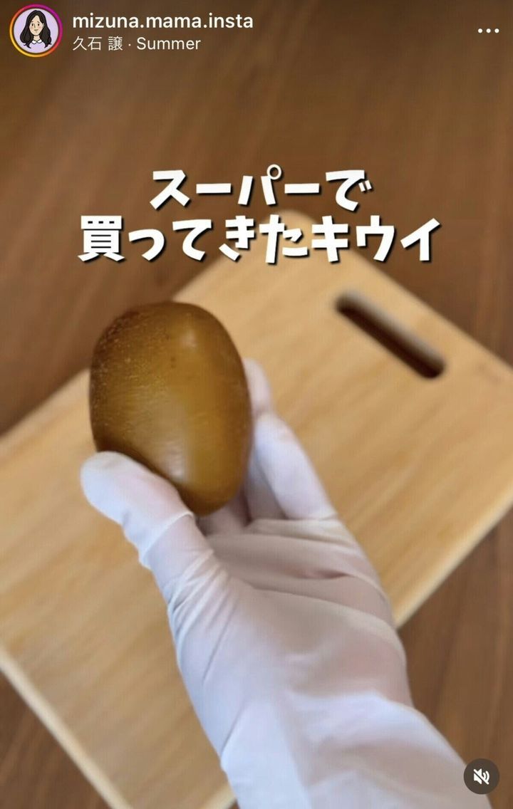 教えてもらう前と後 ホットチョコキウイの作り方＆レビュー、タケムラダイさんの電子レンジ簡単スイーツレシピ 1月21日オーサムスタイル