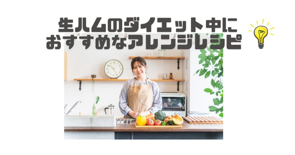 塩豆腐の生ハム包み✨ , @marumi_kitchen さんの投稿をお借りしました❕, ・,濃厚ヘルシーな塩豆腐の生ハム包み ,材料 , 絹ごし豆腐1丁 300g , 塩小さじ1, 生ハム100g, オリーブオイル適量, 黒こしょう適量,作り方 ,①絹豆腐1丁の水分をふき取り塩小さじ1を全体にすりこむ, ②キッチンペーパーで包みひと晩寝かす,