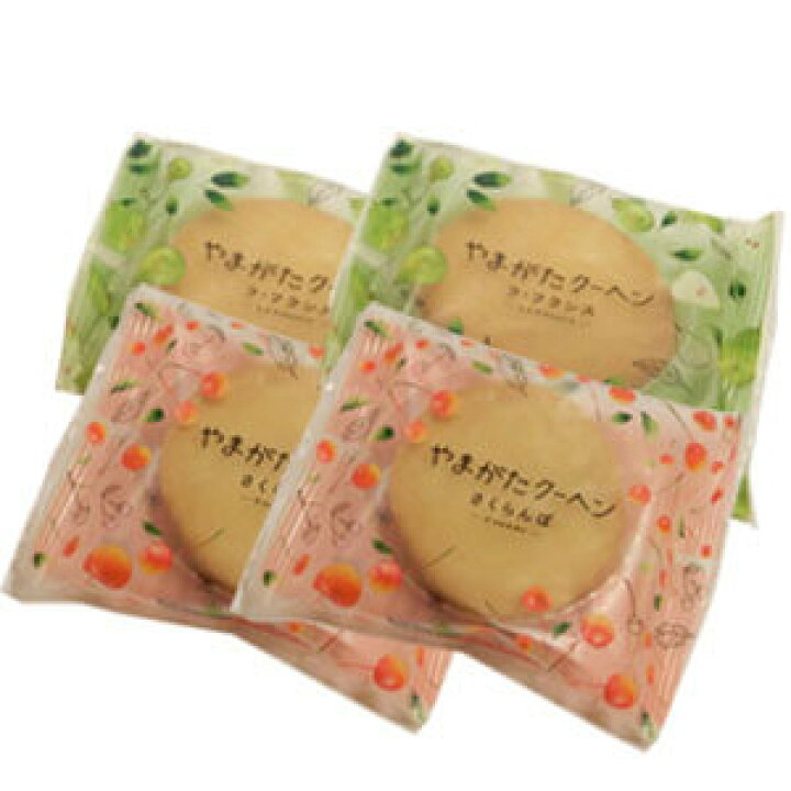 ビジネス手土産山形で買えるセンスの良い食べ物！人気のお土産の通販おすすめランキングベストオイシ