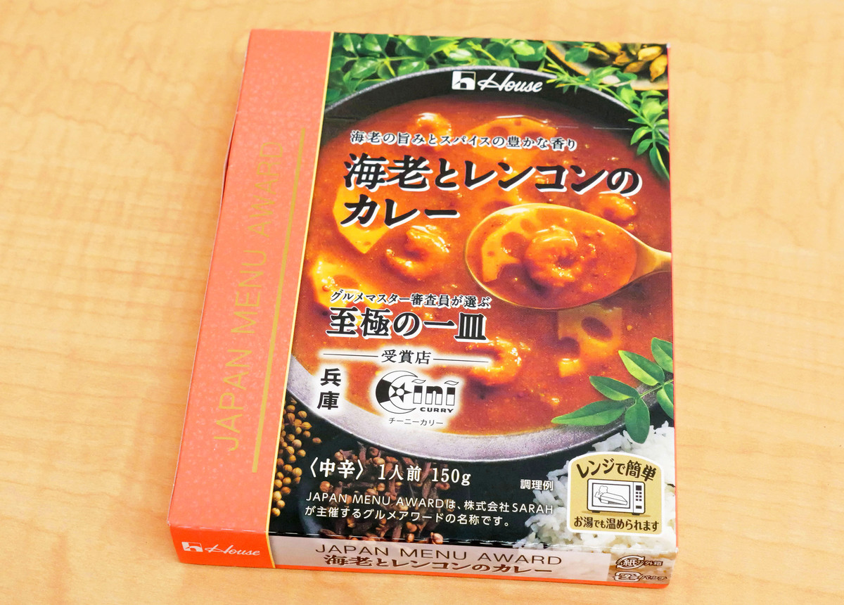 れんこん＋鶏肉のカレー炒め