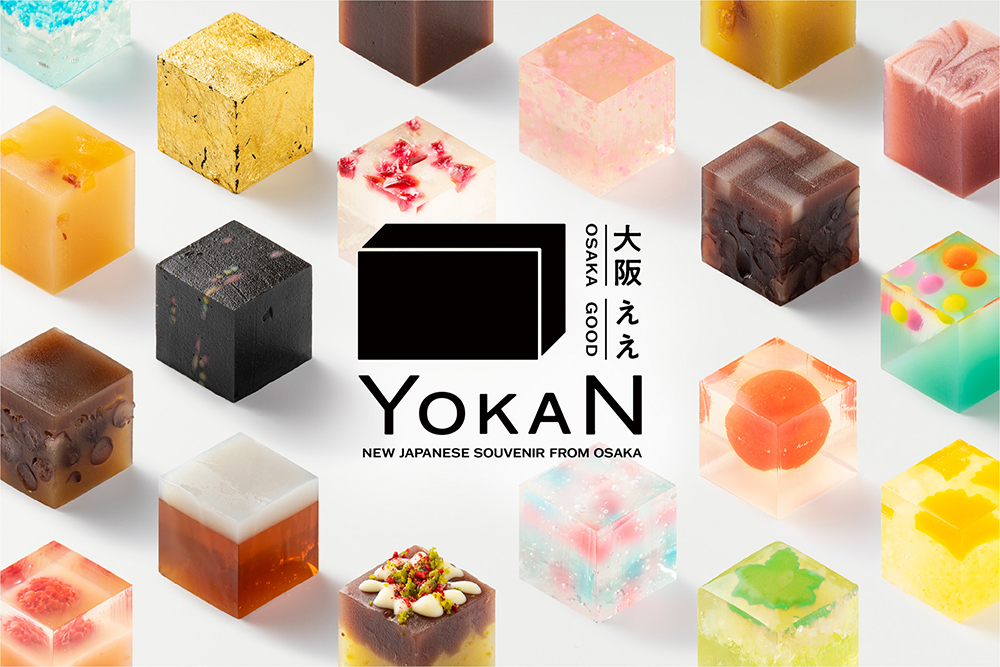大阪ええYOKAN あん庵スペシャルセット 7種類入り風呂敷付き詰め合わせギフト菓子和菓子屋が丸ごと～和菓子工房あん庵公式onlineshop