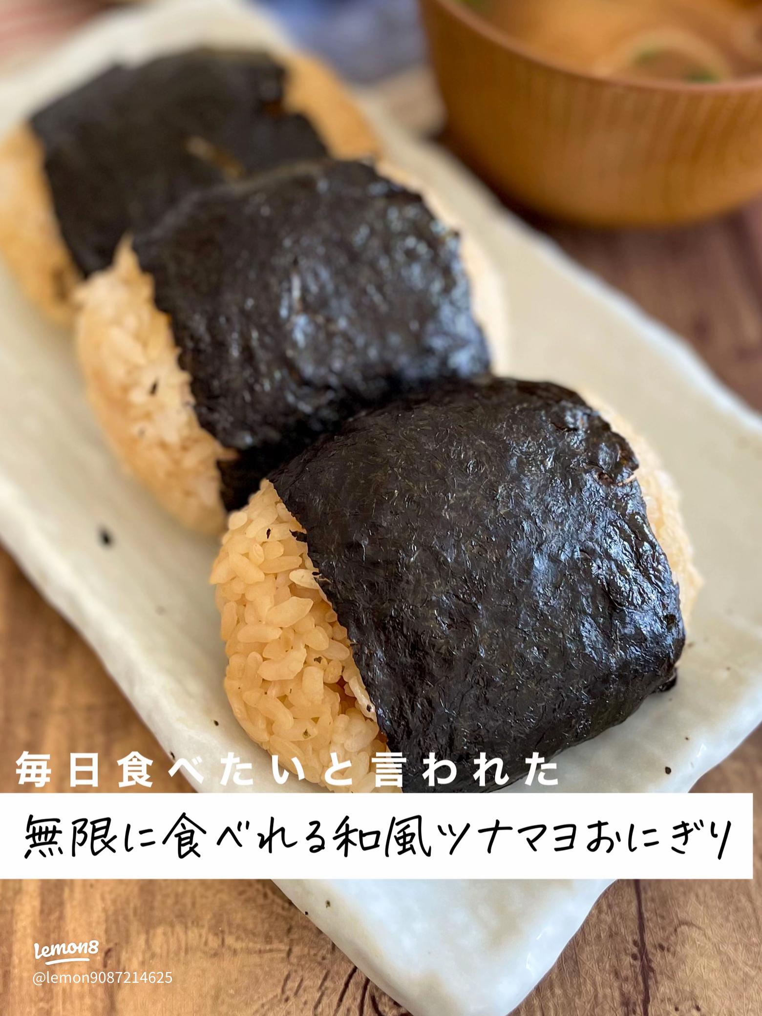 ツナマヨおにぎり」がおいしいと思うコンビニはどこ？ 2023年版・人気投票実施中コンビニ飯 ねとらぼリサーチ