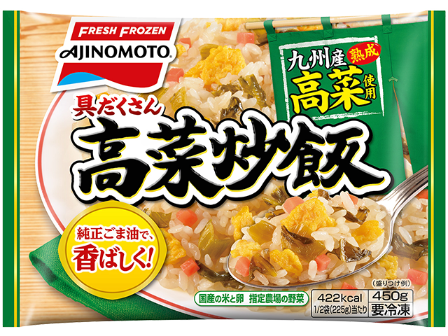 和風高菜チャーハン 醤油と削り節で香ばしく