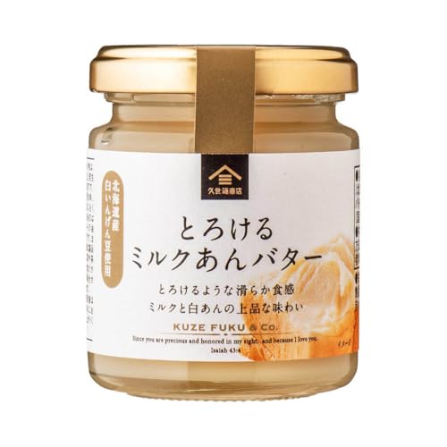 ピリ辛やみつき♬ささみのユッケ