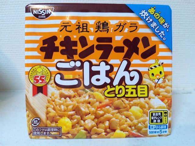 そばめしにピザまで？！四万十みやちゃんの「チキンラーメン」絶品アレンジフーディストノート