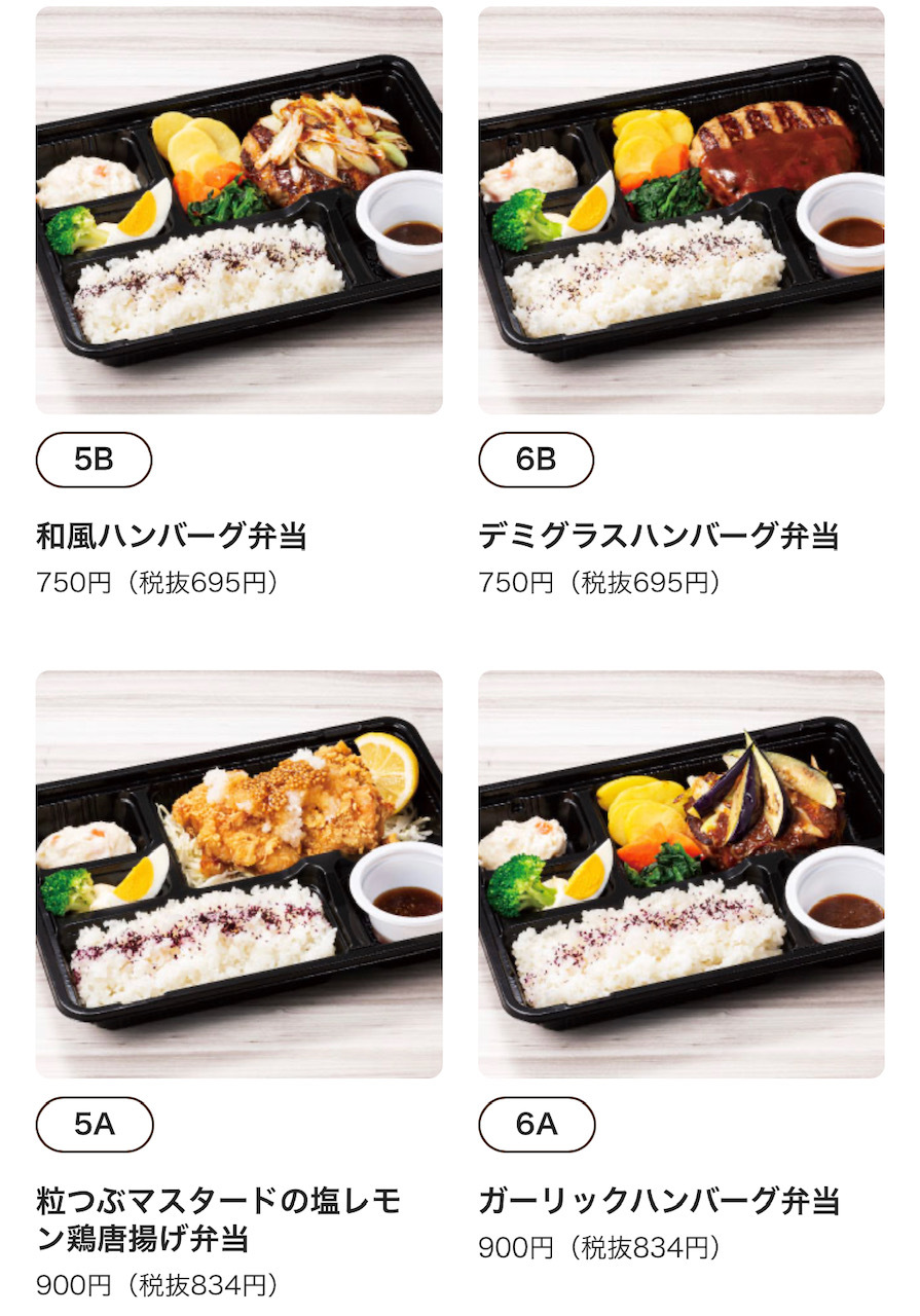 デニーズ テイクアウト限定！お子さまも大喜び、山盛りポテトのプレゼントキャンペーン！株式会社EPARKテイクアウトのプレスリリース