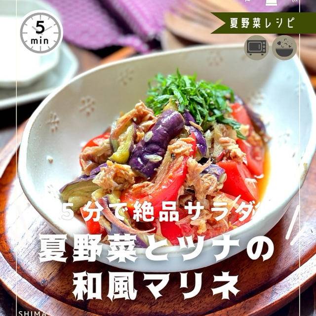 基本からアレンジまで！思わずつくりたくなる「つけあわせの野菜 照り焼き」のレシピ集クックパッド