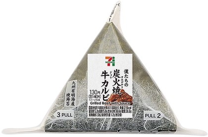 コンビニのおにぎり ローソン 牛焼肉マヨネーズ - 浮世ブログ