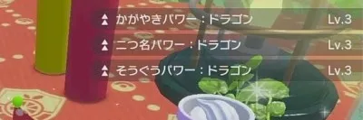 ポケモンSV サンドイッチのレシピと作り方 スカーレットバイオレット- ゲームウィズ