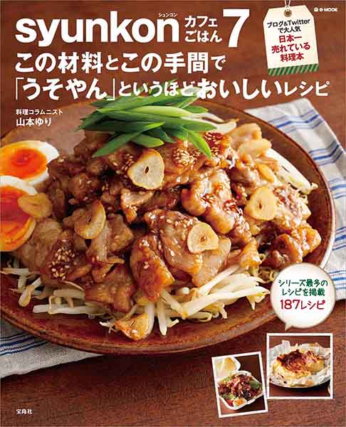 山本ゆりさんのバスク風チーズケーキのレシピ。トースターで簡単！ - LIFE.net