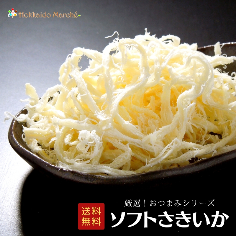 さきいか 人気のレシピ9選！お酒に合う絶品おつまみレシピなど♪の人気レシピ・作り方デリッシュキッチン