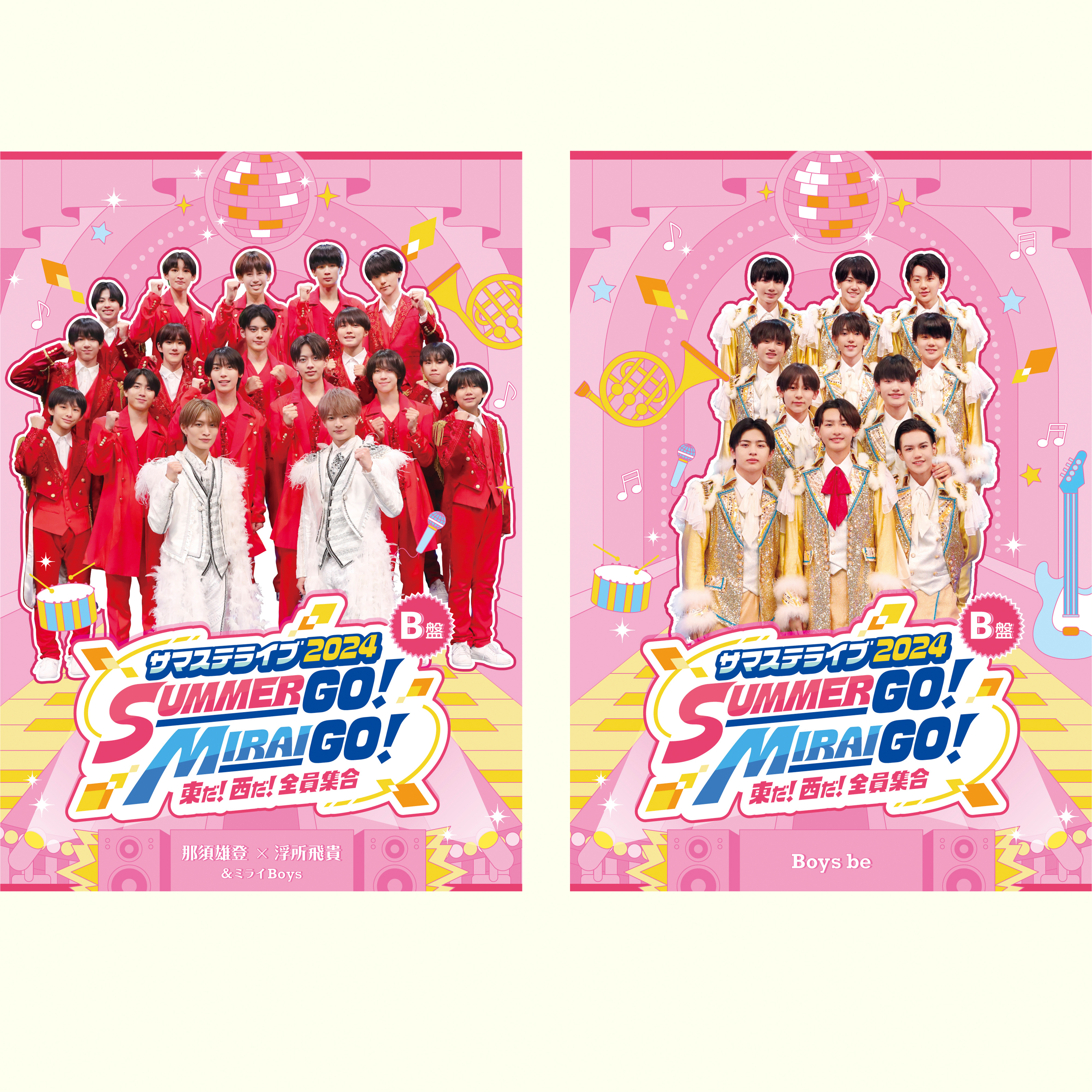 122 茄子のおはなしピノキオ・サンセットテレビ岩手