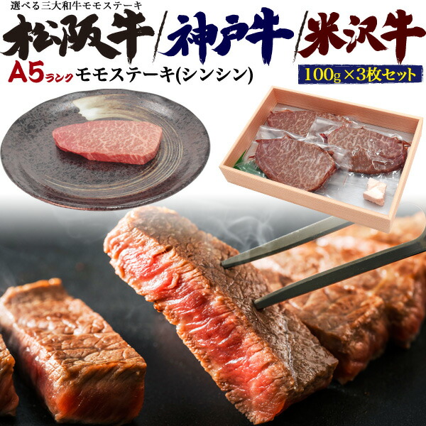慶蝶年末のおすすめ🥩 黒毛和牛の友三角です！ 単品1650円 ステーキ1800円です！ お好みでタレかわさび醤油で食べたら最高です😋〒514-0818 三重県津市城山3丁目4-32 焼肉慶蝶 059-261-7215焼肉三重焼肉黒毛和牛松阪牛津津城山三重グルメ