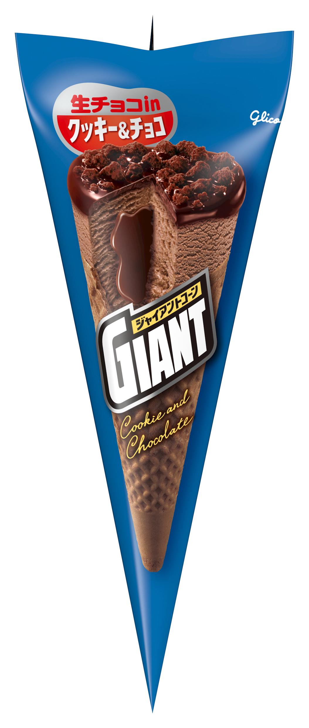 チョコチップクッキーアイス - タカナシ クリーム・コンシェルジュ