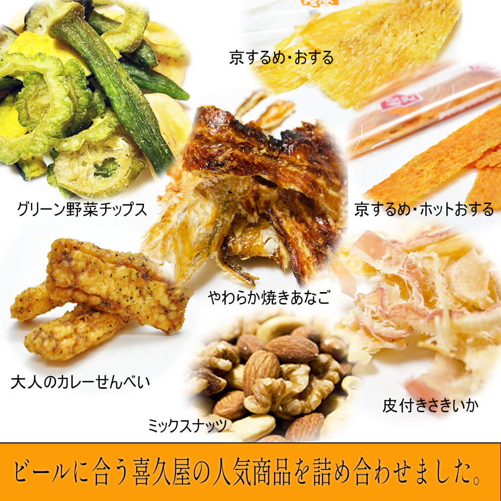 夏到来！ビールが進む！たった3分で完成「絶品おつまみ」レシピを500人から集めましたkufura クフラ 小学館公式