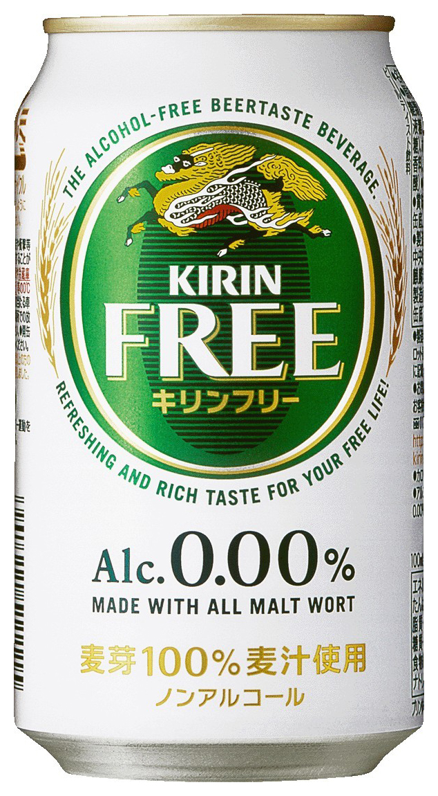キリンビールが「フリー」を発売ソバキュリ