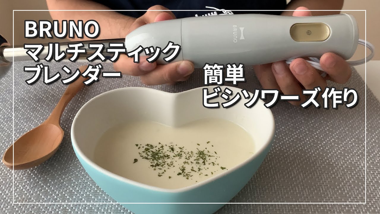 2024 02 05 月曜日 *☂︎*̣̩⋆̩⁡, ⁡⁡⁡, ⁡かぼちゃスープ を ⁡, ⁡マルチスティックブレンダー で⁡,⁡作ってみました✨⁡, ⁡⁡, ⁡欲しかった欲しかった⁡, ⁡ブレンダー！⁡⁡, ⁡, ⁡まぁなんて便利なんでしょっ😆⁡⁡⁡, ⁡,⁡ずっとずっと作りたかったスープ🥣'-' 🥣⁡, ⁡, ⁡これで憧れのポタージュ作れるわ😂⁡, ⁡, ⁡