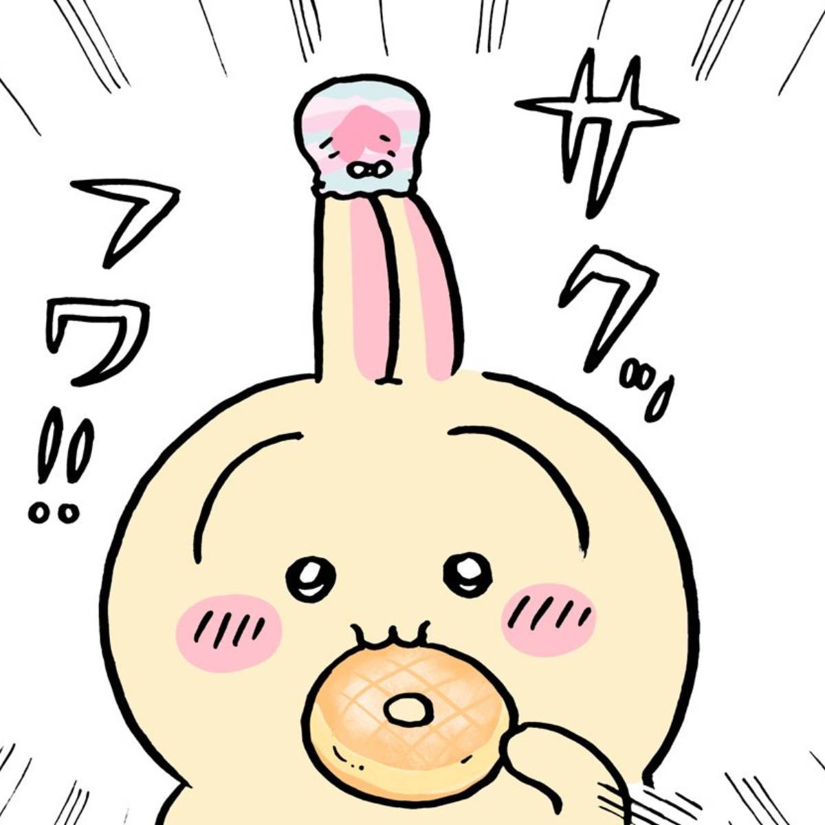 3個◉ うさぎ ドーナツ デコパーツ ホイップ トレカ ガチャ詰めポーチ 飾りフリマアプリ ラクマ