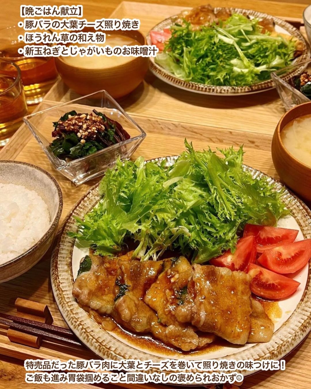 晩ごはん献立 夜ごはんメニューが決まらない！そんなお悩み解決☆5日分献立表真由美さんの1週間2500円節約レシピ