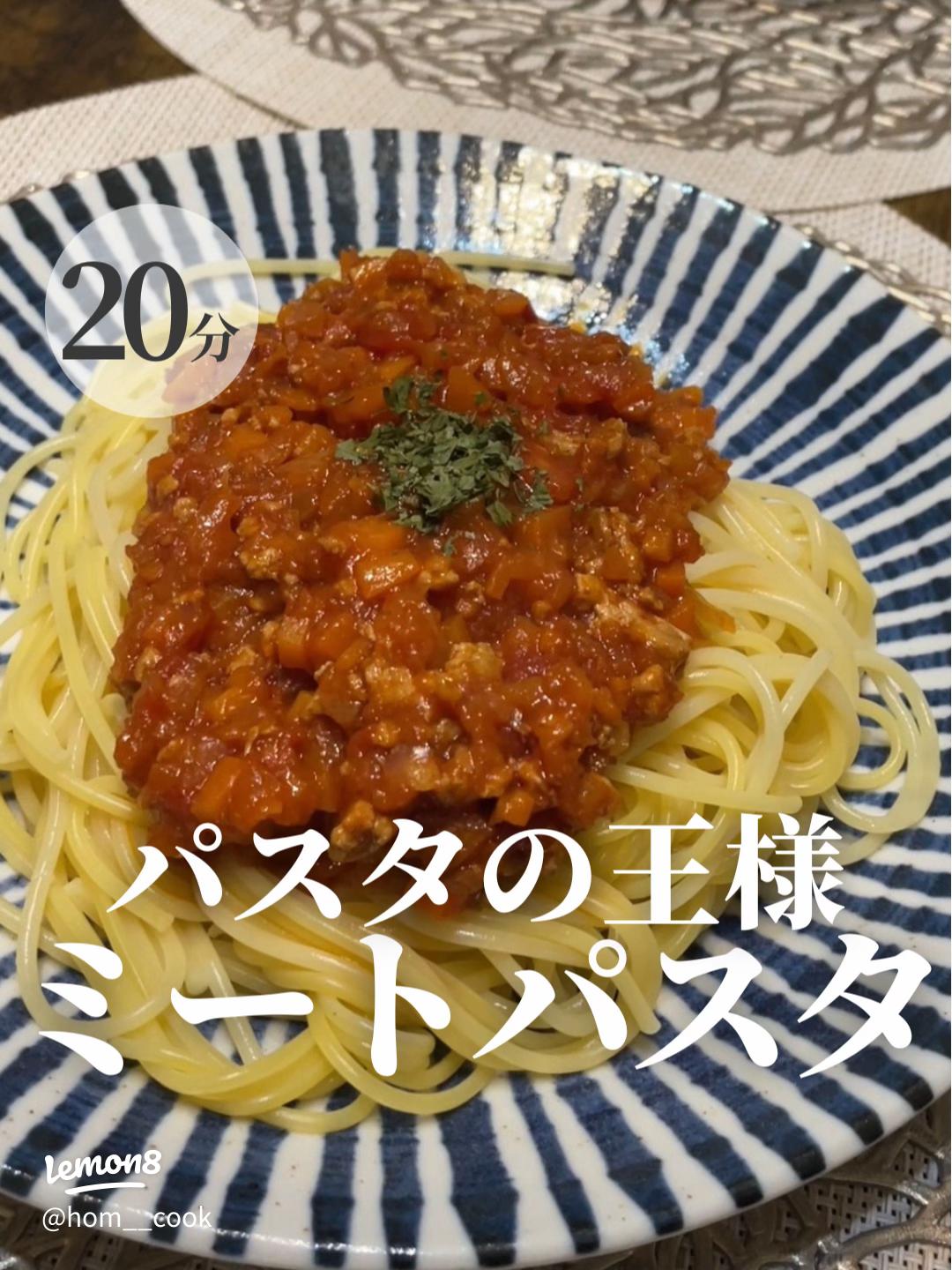 平和のミートソース150g平和食品工業株式会社