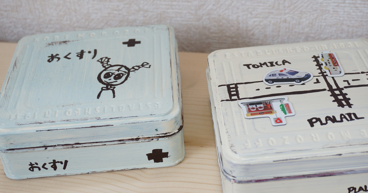 お菓子の箱だけで作るすごい空箱工作 はるきる ワニブックスオフィシャルサイト