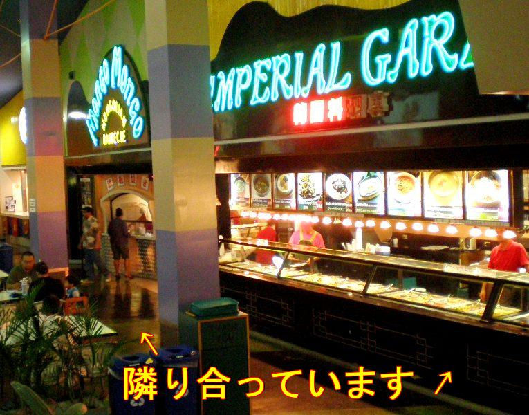 グアムのGPO内にあるフードコート10店舗まとめグアム部
