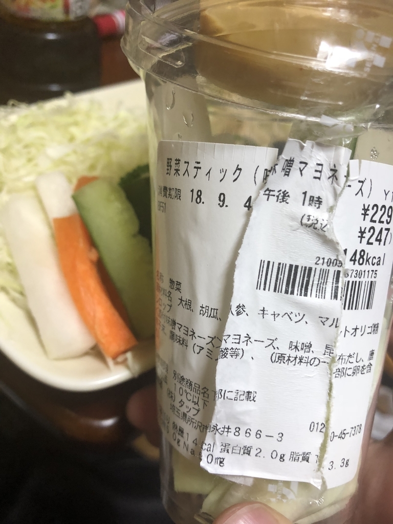 ついにラスボス降臨 セブンイレブン 「ほんのちょっと高くても買い」「糖質ゼロってウソ？」最強3選ヨムーノ