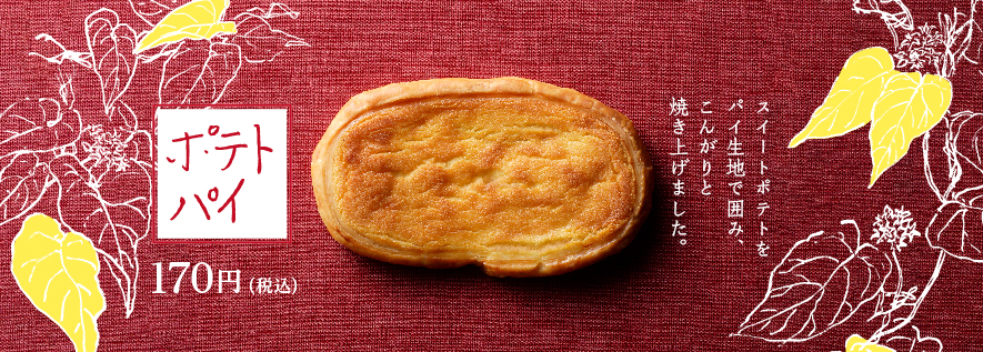 六花亭 - 六花亭 百歳 4個セットの通販 by ララ's shopロッカテイならラクマ