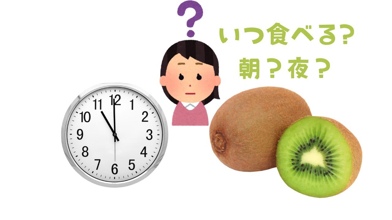 パイナップルとおすすめの時間帯Dole ドールジャパン