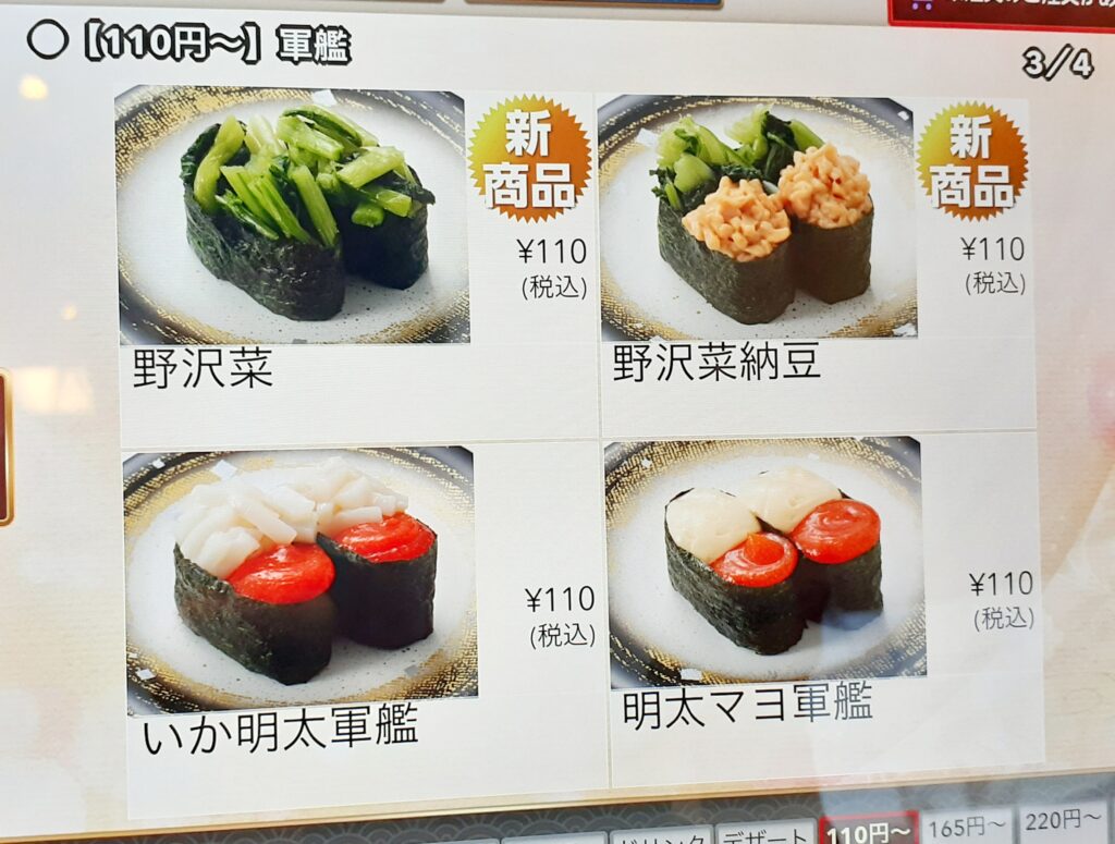 安くてうまい。きらら寿司でボリューム満点の寿司ランチ990円！仙台南つうしん