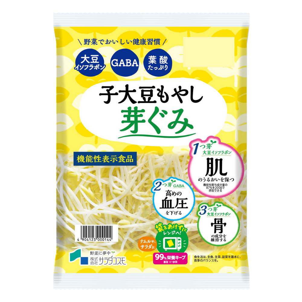豆もやし 500g 新鮮生大豆もやしコンナムルもやしナムル韓国料理材料ナムル手作り材料韓デリ＆キムチ秋本商店 powered byBASE