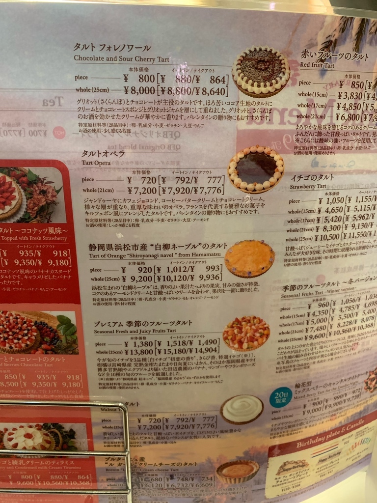 キル フェ ボン 「クリスマスケーキ2023」1年に1度の特別な日を華やかに彩る全4種類のクリスマスケーキキルフェボン株式会社のプレスリリース