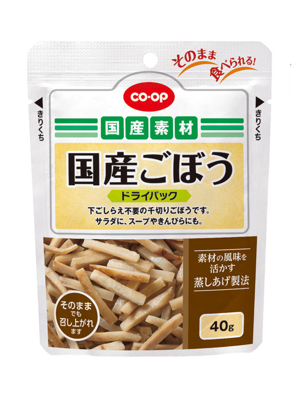 裏ワザテクニック きんぴらごぼうの冷凍保存とリメイクレシピをご紹介！ - 急速冷凍機の厳選比較サイト「春夏秋凍」